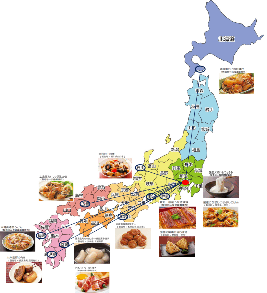 日本地図